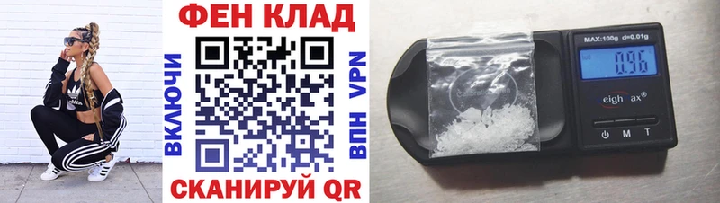 kraken зеркало  Енисейск  АМФЕТАМИН 98%  дарнет шоп 