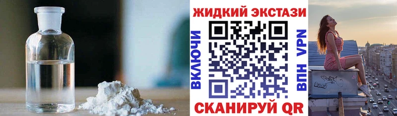 Бутират BDO где найти Енисейск