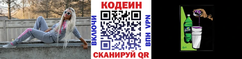 наркошоп  MEGA ссылка  Кодеин напиток Lean (лин)  Енисейск 