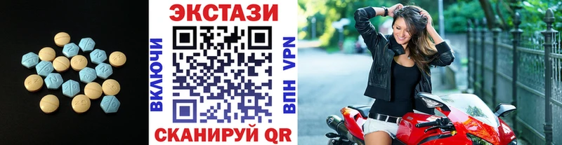 Ecstasy Cube Енисейск