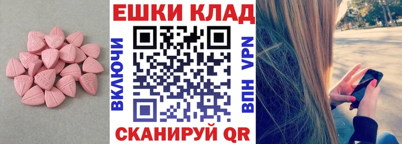 наркотики  Енисейск  ссылка на мегу сайт  Экстази Cube 