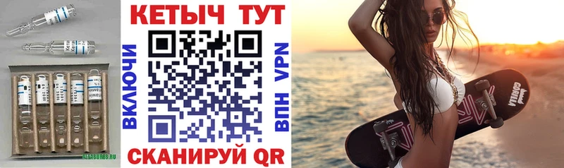 закладки  OMG зеркало  Кетамин VHQ  Енисейск 