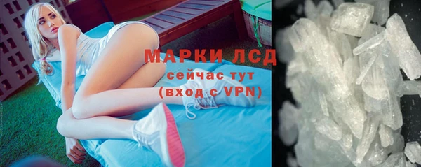 мескалин Верея