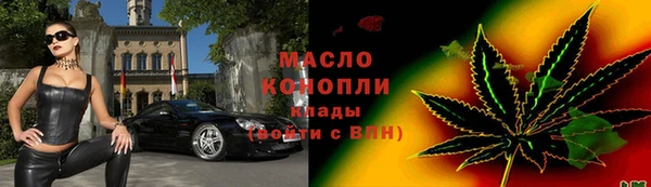 гашик Волосово