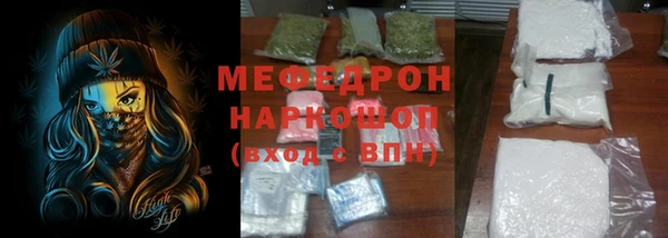 мефедрон Верхний Тагил