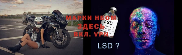 прущая мука Новый Уренгой