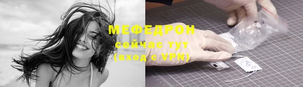 мефедрон Верхний Тагил