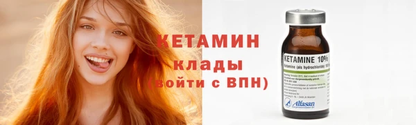 мефедрон Верхний Тагил