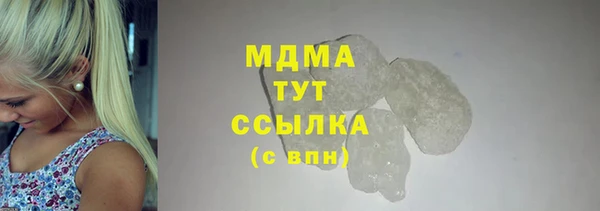 мефедрон Верхний Тагил