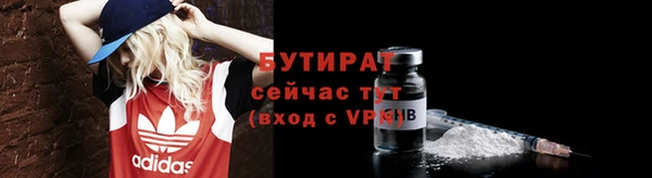 гашик Волосово