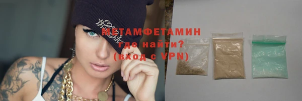 героин Орехово-Зуево