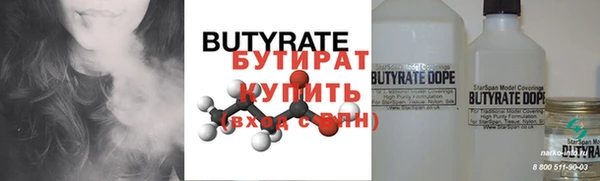мефедрон Верхний Тагил