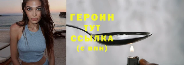 прущая мука Новый Уренгой