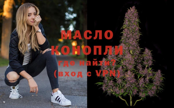 гашик Волосово