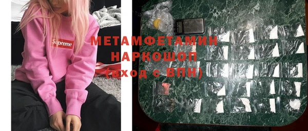 прущая мука Верхнеуральск