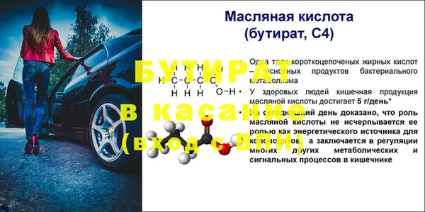mix Долгопрудный