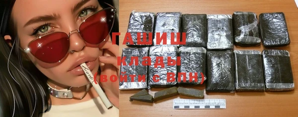 мефедрон Верхний Тагил