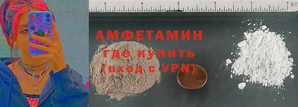 мескалин Верея
