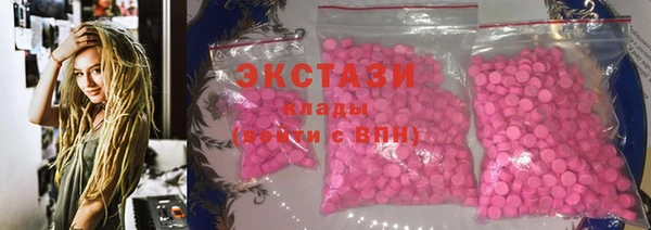 мескалин Верея
