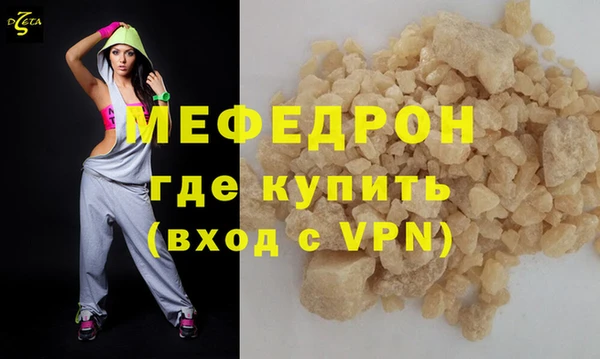 мефедрон Верхний Тагил