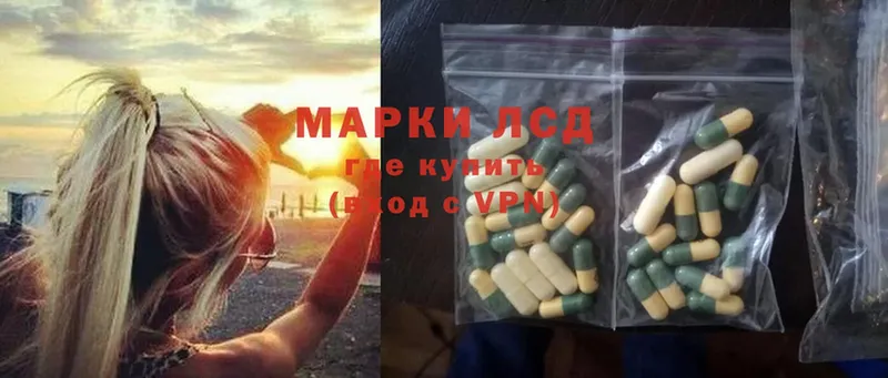 продажа наркотиков  Енисейск  кракен маркетплейс  Лсд 25 экстази ecstasy 