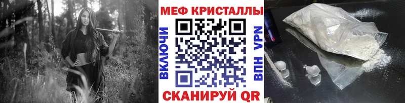 Мефедрон VHQ купить наркоту мега ONION Енисейск