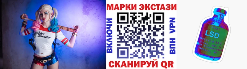 где продают наркотики  блэк спрут   Наркотические марки 1,5мг  Енисейск 