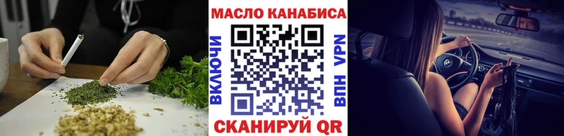 Дистиллят ТГК вейп с тгк  сайты даркнета формула  Енисейск  гидра tor 